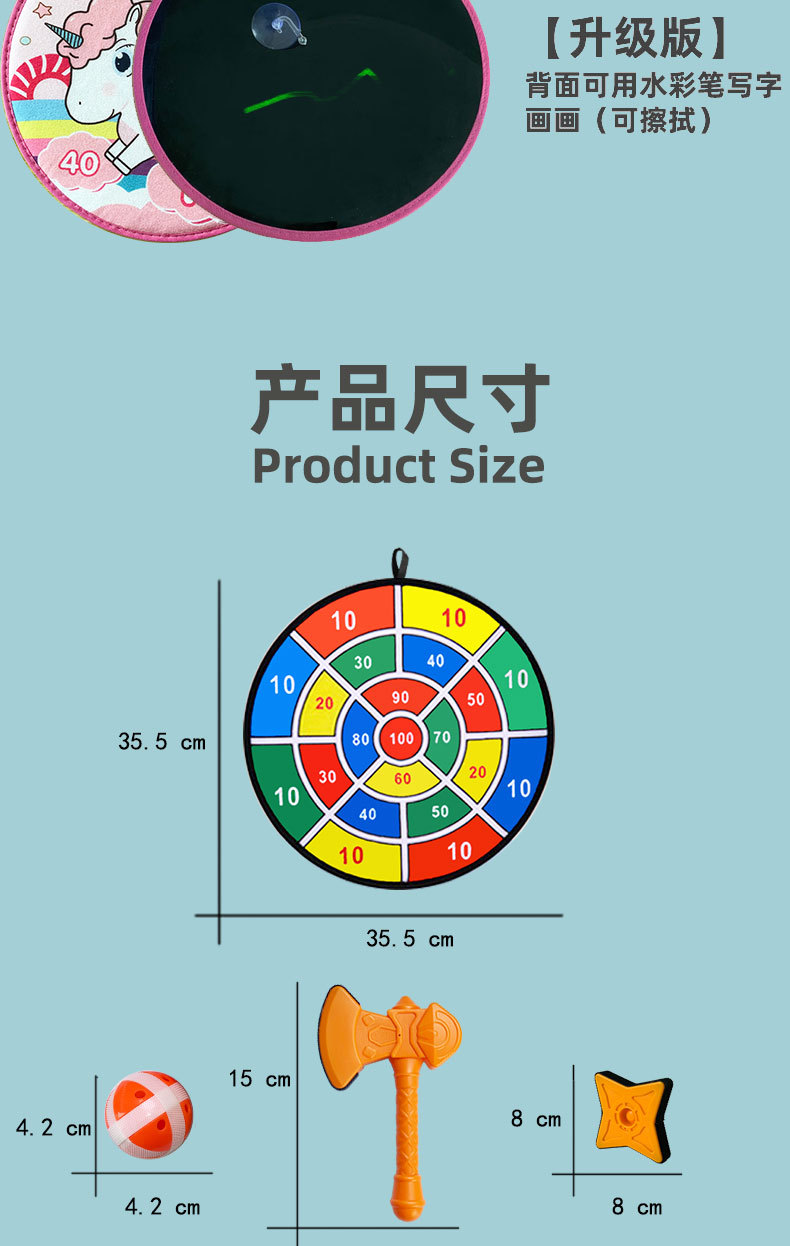 Children's Cartoon Sticky Ball Darts Sucker Ball Target Indoor Outdoor Sports Throwing Toy Sticky Ball Amazon