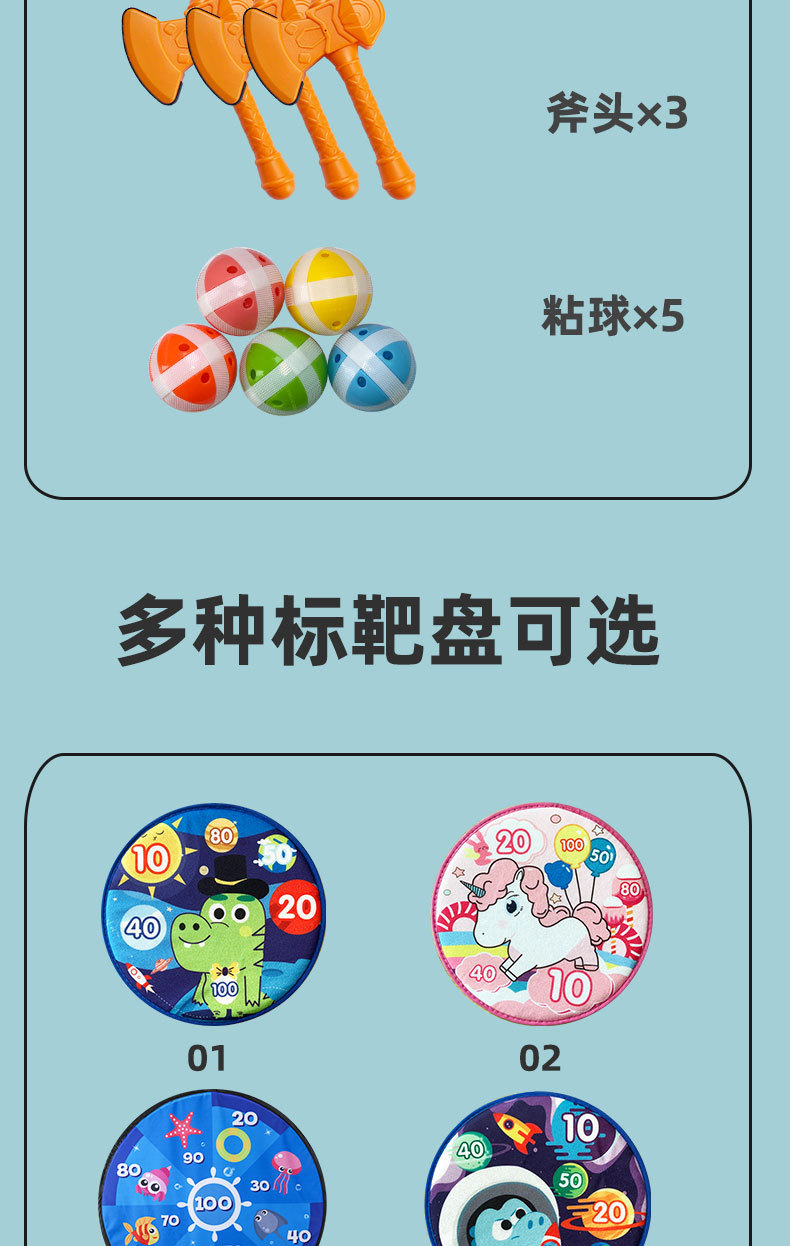 Children's Cartoon Sticky Ball Darts Sucker Ball Target Indoor Outdoor Sports Throwing Toy Sticky Ball Amazon