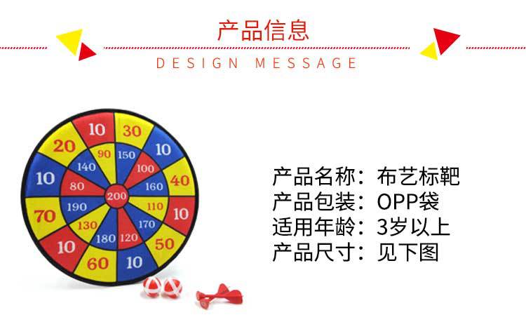 Dart Board Set Cloth Children's Target Sticky Target Ball Dart Target Sports Indoor Outdoor Parent-Child Toys Darts Dart Board Set Cloth Children's Target Sticky Target Ball Dart Target Sports Indoor Outdoor Parent-Child Toys Darts