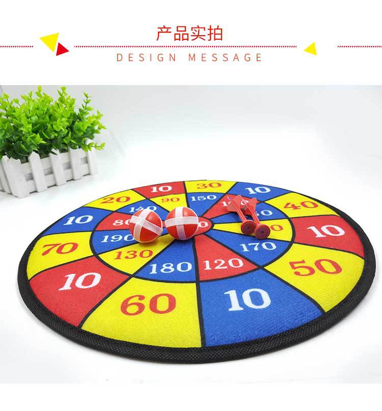 Dart Board Set Cloth Children's Target Sticky Target Ball Dart Target Sports Indoor Outdoor Parent-Child Toys Darts Dart Board Set Cloth Children's Target Sticky Target Ball Dart Target Sports Indoor Outdoor Parent-Child Toys Darts