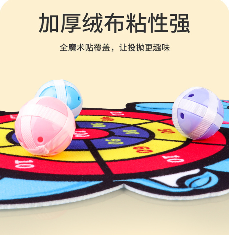 Gift Gift Cartoon Children Sticky Ball Dart Plate Sticky Ball Target Ball Darts Sports Throwing Toy