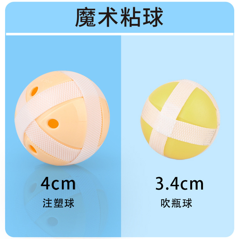 Gift Gift Cartoon Children Sticky Ball Dart Plate Sticky Ball Target Ball Darts Sports Throwing Toy