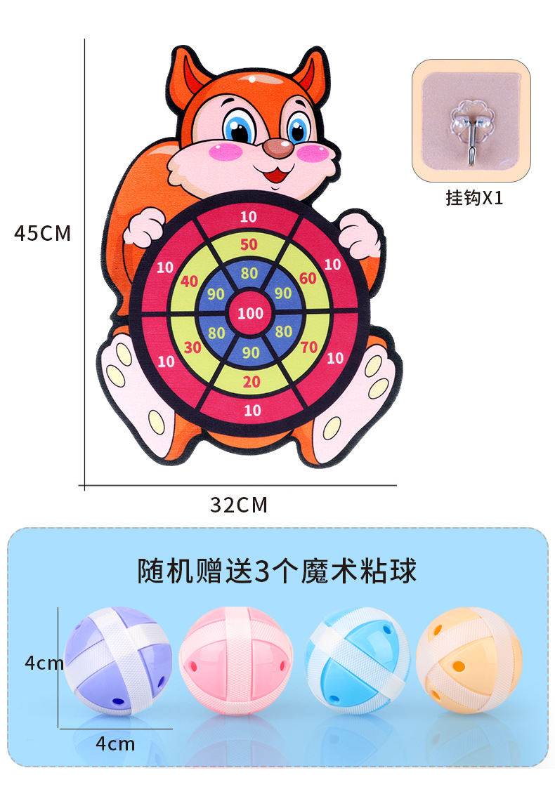 Gift Gift Cartoon Children Sticky Ball Dart Plate Sticky Ball Target Ball Darts Sports Throwing Toy