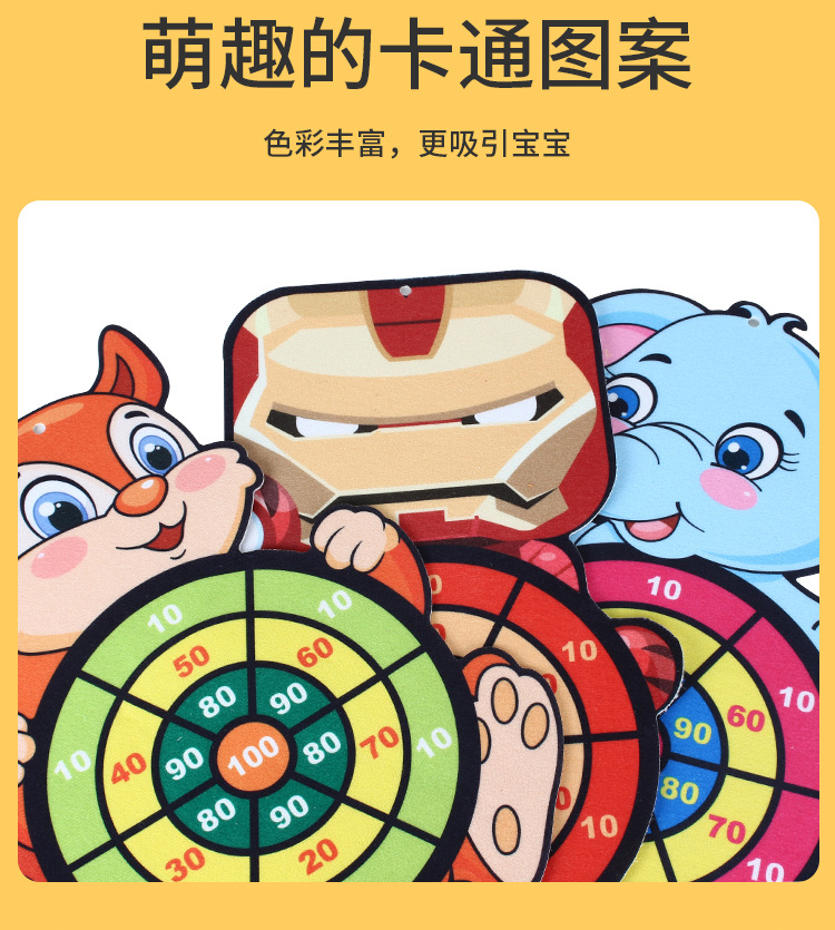 Children's Sticky Ball Dart Board Toy Wall-Mounted Cartoon Sticky Ball Darts Sticky Ball Dart Target Indoor Sports Wholesale Children's Sticky Ball Dart Board Toy Wall-Mounted Cartoon Sticky Ball Darts Sticky Ball Dart Target Indoor Sports Wholesale