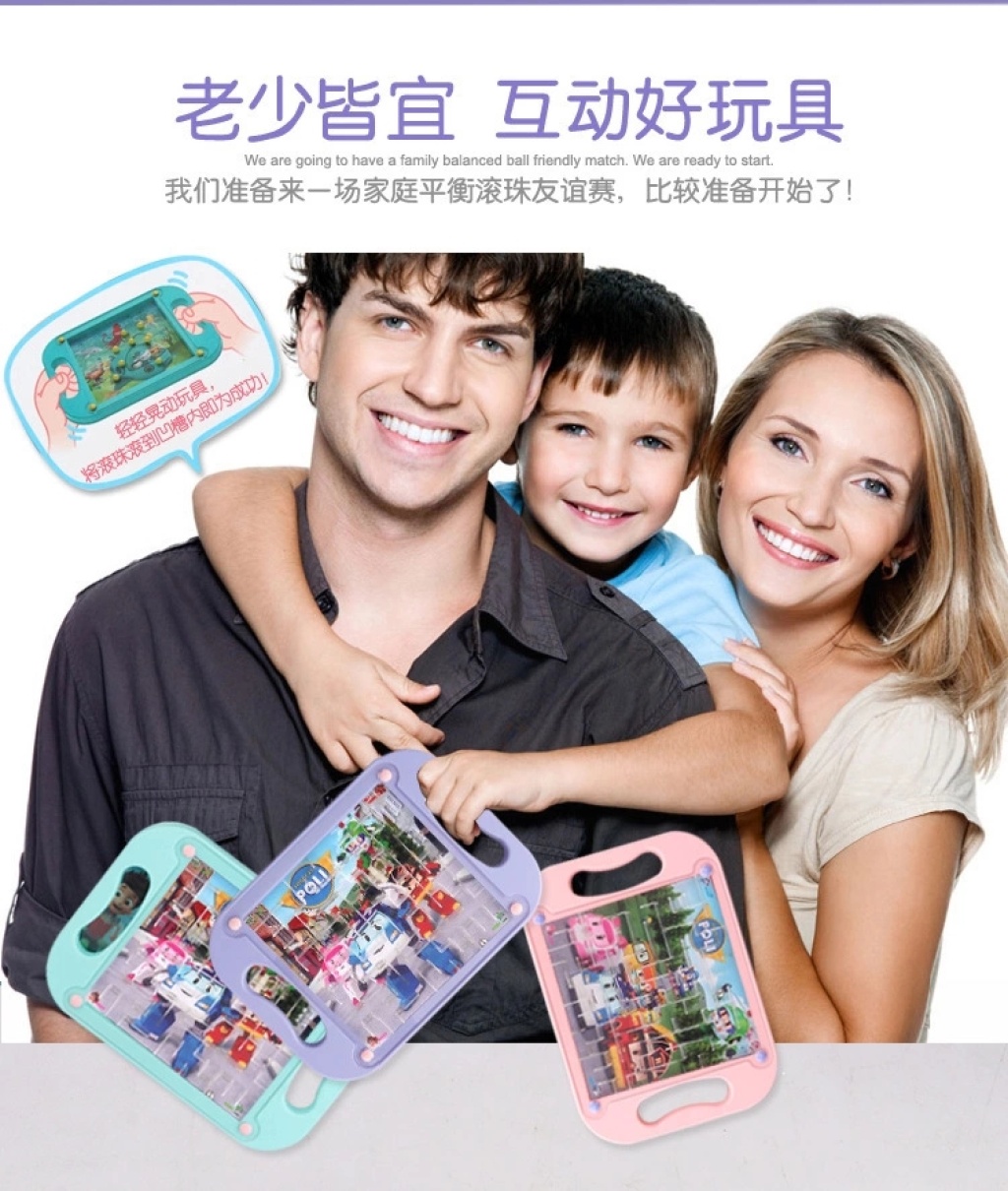 Handheld Ball Ball Maze Toy Child Concentration Balance Training Kindergarten Puzzle Sharing Small Gift