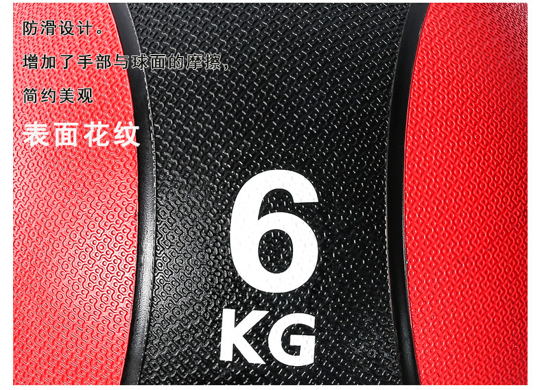 Ball Balance Ball Gravitational Ball Fitness Ball Waist and Abdomen Training Agile Exercise Solid Rubber Medicine Ball