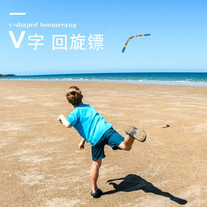 Wooden Boomerang Boomerang Boomerang V-Shaped Dart Outdoor Sports Equipment Tips Flying Disc Darts