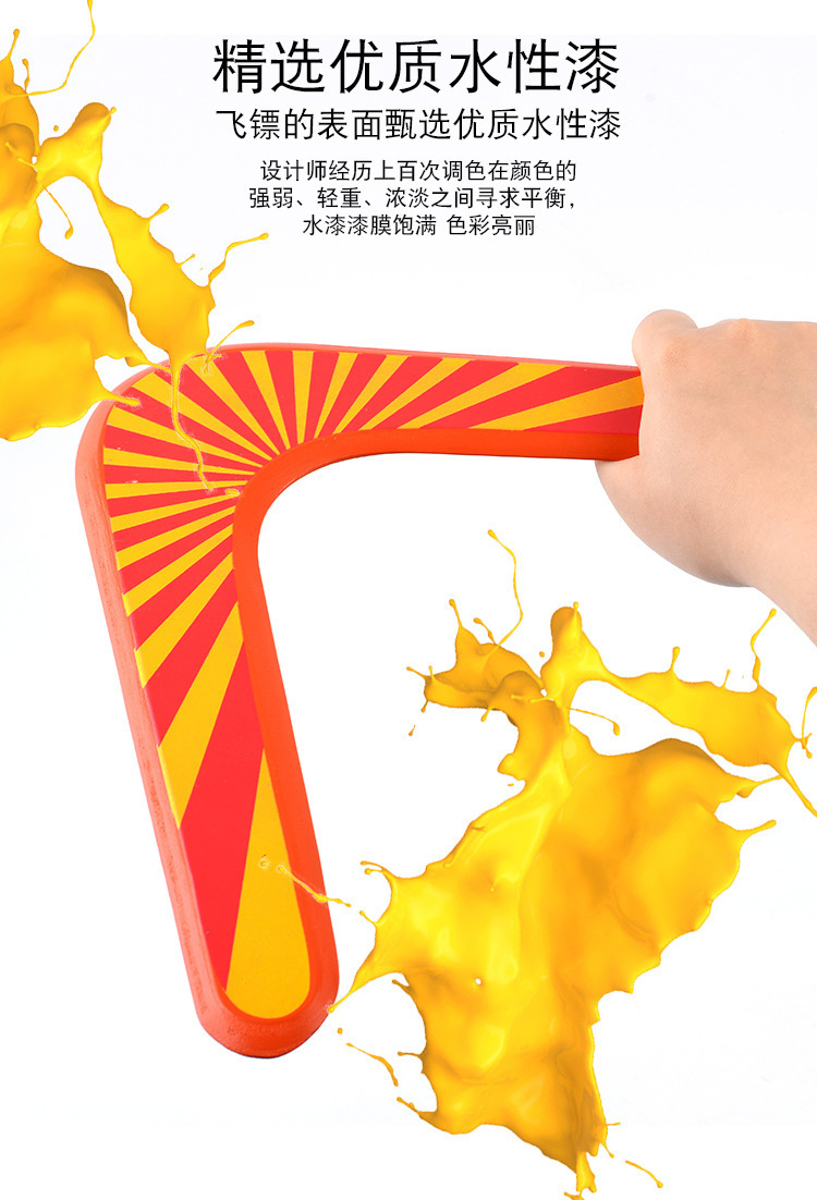 Wooden Boomerang Boomerang Boomerang V-Shaped Dart Outdoor Sports Equipment Tips Flying Disc Darts Wooden Boomerang Boomerang Boomerang V-Shaped Dart Outdoor Sports Equipment Tips Flying Disc Darts