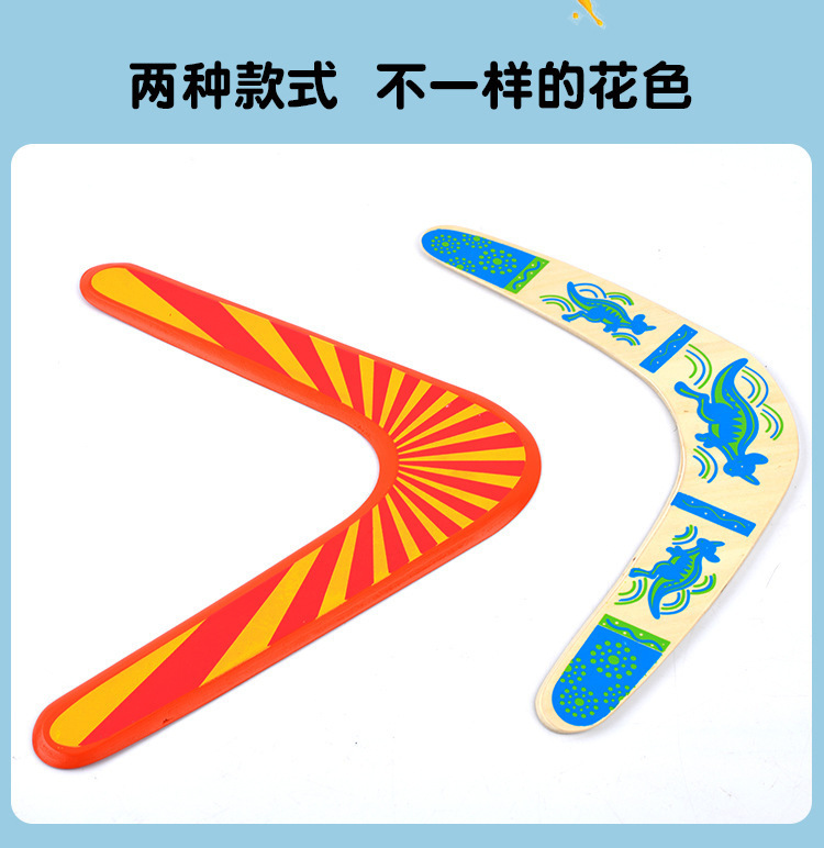 Wooden Boomerang Boomerang Boomerang V-Shaped Dart Outdoor Sports Equipment Tips Flying Disc Darts Wooden Boomerang Boomerang Boomerang V-Shaped Dart Outdoor Sports Equipment Tips Flying Disc Darts