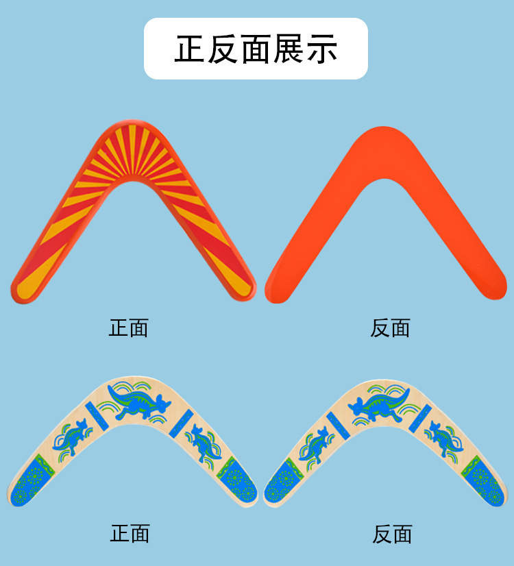 Wooden Boomerang Boomerang Boomerang V-Shaped Dart Outdoor Sports Equipment Tips Flying Disc Darts Wooden Boomerang Boomerang Boomerang V-Shaped Dart Outdoor Sports Equipment Tips Flying Disc Darts