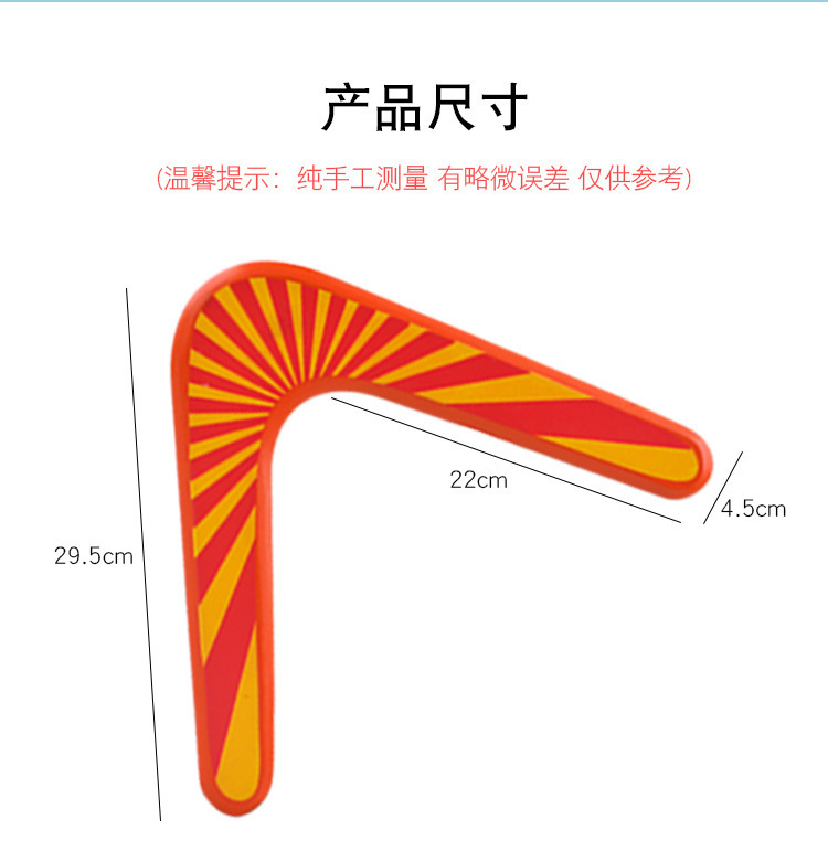 Wooden Boomerang Boomerang Boomerang V-Shaped Dart Outdoor Sports Equipment Tips Flying Disc Darts Wooden Boomerang Boomerang Boomerang V-Shaped Dart Outdoor Sports Equipment Tips Flying Disc Darts
