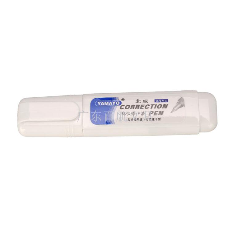 NWCS YAMYO correction fluid YM-309 correction fluid 12ML capacity 12 display boxes only