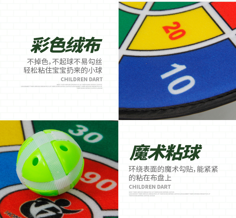 Hongdeng Children's Dart Board Dart Ball Sticky Cloth Parent-Child Dart Target Sports Indoor and Outdoor Toys Darts