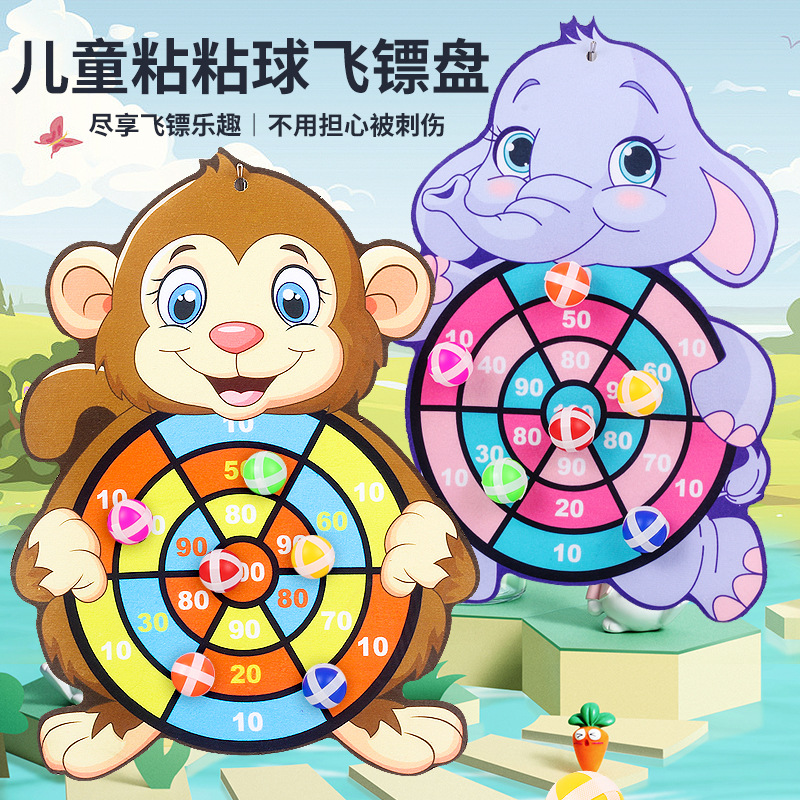 Tiktok Children&#039;s Toys Sticky Ball Game Game Fun Cartoon Throwing Sticky Ball Darts Dart Board Wholesale Factory