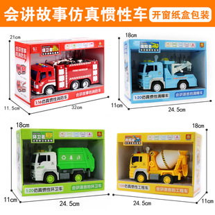 Tiktok Children's Toys Sticky Ball Game Game Fun Cartoon Throwing Sticky Ball Darts Dart Board Wholesale Factory Tiktok Children's Toys Sticky Ball Game Game Fun Cartoon Throwing Sticky Ball Darts Dart Board Wholesale Factory