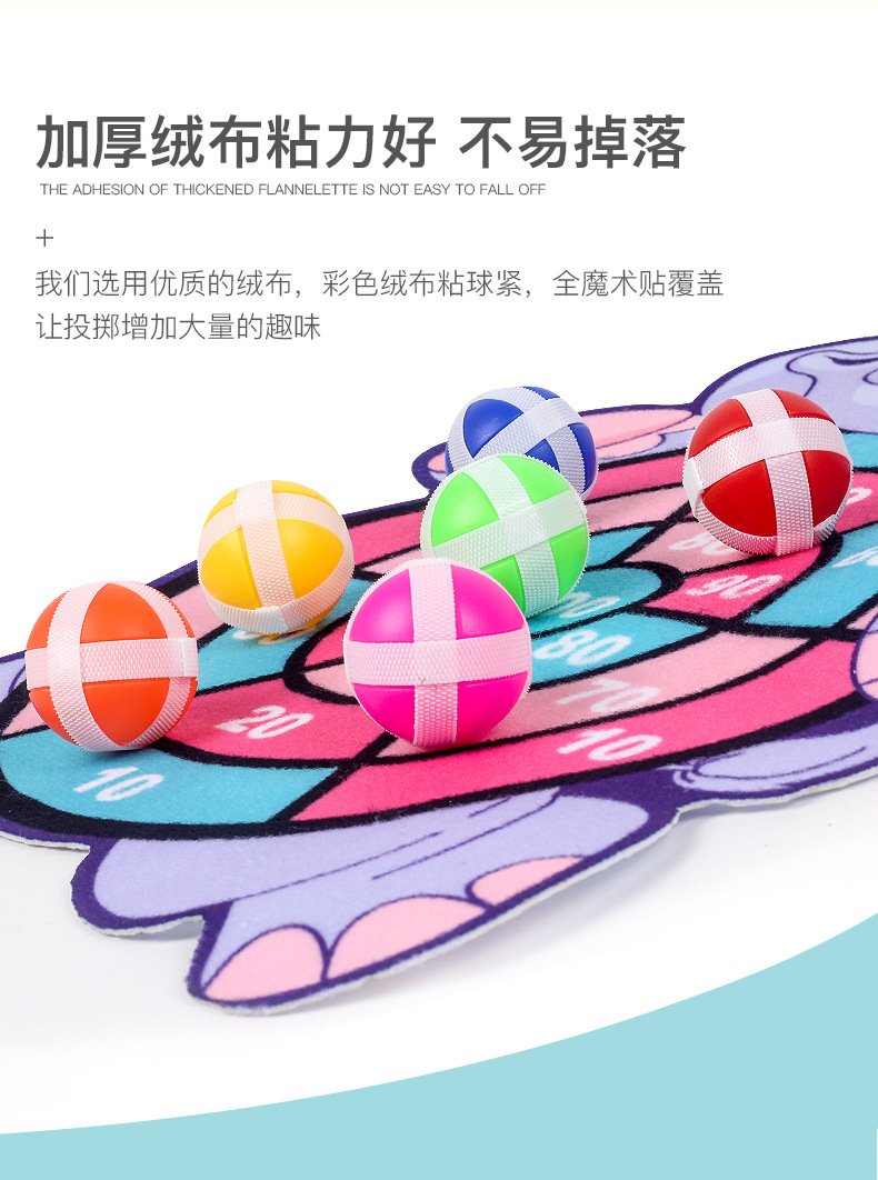Tiktok Children's Toys Sticky Ball Game Game Fun Cartoon Throwing Sticky Ball Darts Dart Board Wholesale Factory Tiktok Children's Toys Sticky Ball Game Game Fun Cartoon Throwing Sticky Ball Darts Dart Board Wholesale Factory