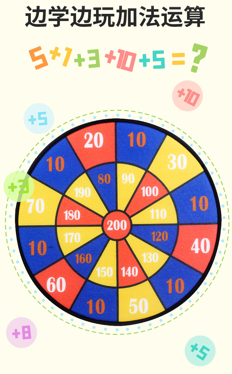 Tiktok Children's Toys Sticky Ball Game Game Fun Cartoon Throwing Sticky Ball Darts Dart Board Wholesale Factory Tiktok Children's Toys Sticky Ball Game Game Fun Cartoon Throwing Sticky Ball Darts Dart Board Wholesale Factory