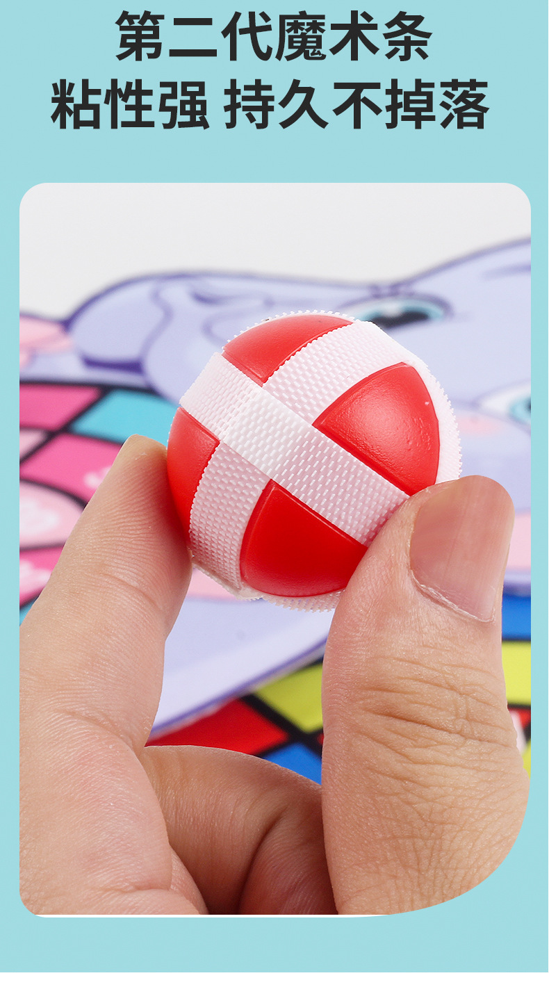 Tiktok Children's Toys Sticky Ball Game Game Fun Cartoon Throwing Sticky Ball Darts Dart Board Wholesale Factory Tiktok Children's Toys Sticky Ball Game Game Fun Cartoon Throwing Sticky Ball Darts Dart Board Wholesale Factory