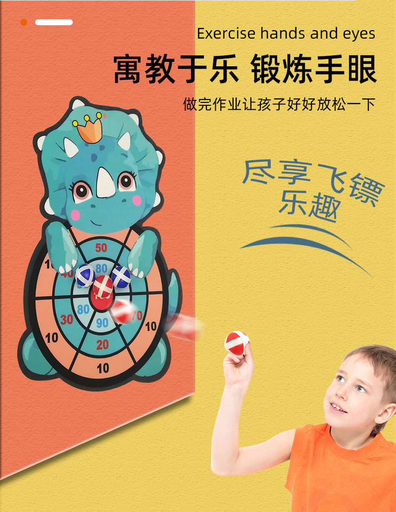 Children's Dart Plate Target Wholesale Viscous Samples Ball Household Darts Indoor Flannel Sticky Ball Toy Magic Sticky Ball