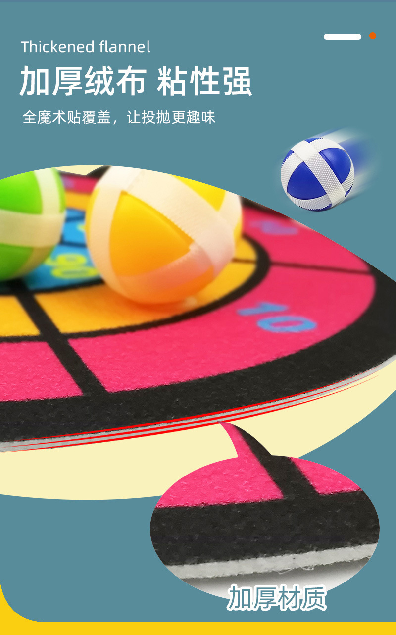 Children's Dart Plate Target Wholesale Viscous Samples Ball Household Darts Indoor Flannel Sticky Ball Toy Magic Sticky Ball