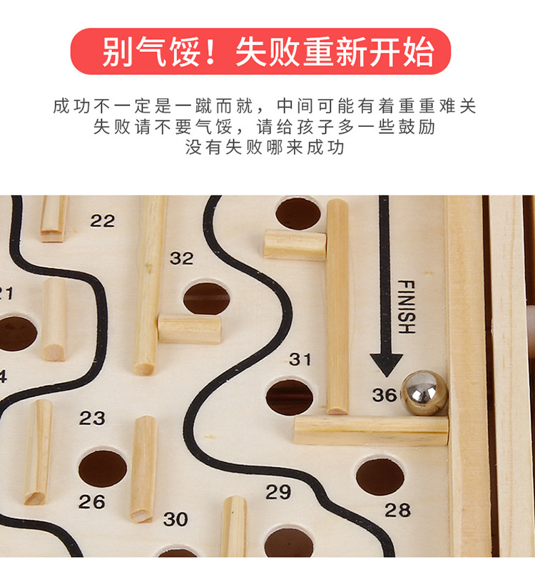Children Adult Intelligence Development Wooden Ball Game Balance Three-Dimensional Maze Early Education Rolling Bead Toy