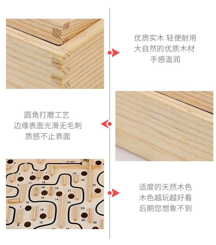 Children Adult Intelligence Development Wooden Ball Game Balance Three-Dimensional Maze Early Education Rolling Bead Toy