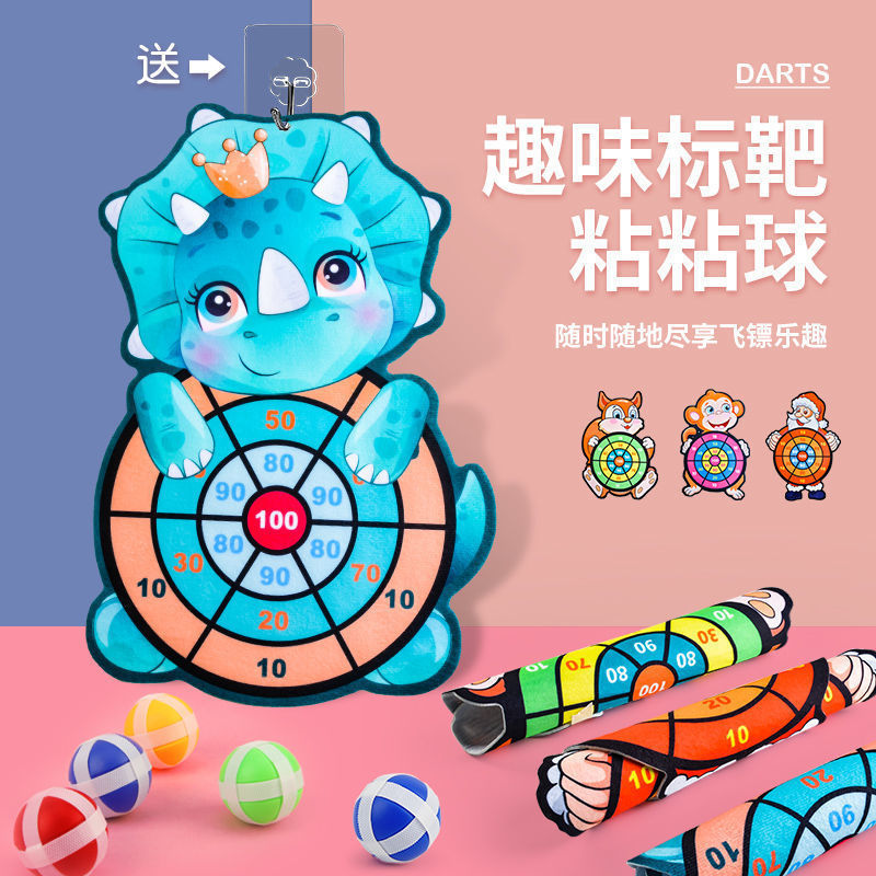 Children &#039;S Cartoon Target Darts Sticky Ball Wall-Mounted Animal Dart Plate Boys And Girls Interactive Indoor And Outdoor Toys