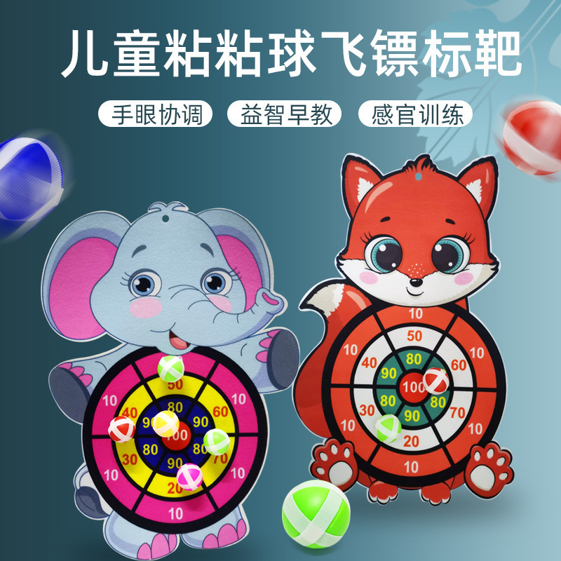 Children &#039;S Cartoon Target Darts Sticky Ball Wall-Mounted Animal Dart Plate Boys And Girls Interactive Indoor And Outdoor Toys