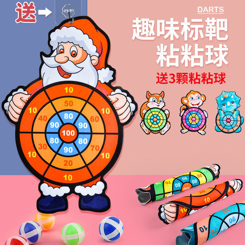 Children 'S Cartoon Target Darts Sticky Ball Wall-Mounted Animal Dart Plate Boys And Girls Interactive Indoor And Outdoor Toys Children 'S Cartoon Target Darts Sticky Ball Wall-Mounted Animal Dart Plate Boys And Girls Interactive Indoor And Outdoor Toys