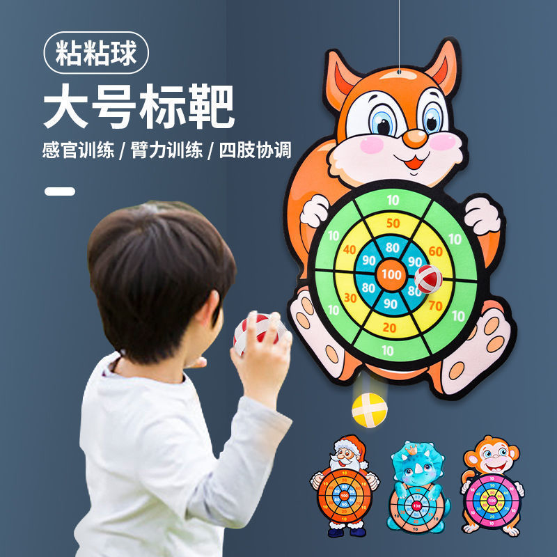 Children 'S Cartoon Target Darts Sticky Ball Wall-Mounted Animal Dart Plate Boys And Girls Interactive Indoor And Outdoor Toys Children 'S Cartoon Target Darts Sticky Ball Wall-Mounted Animal Dart Plate Boys And Girls Interactive Indoor And Outdoor Toys