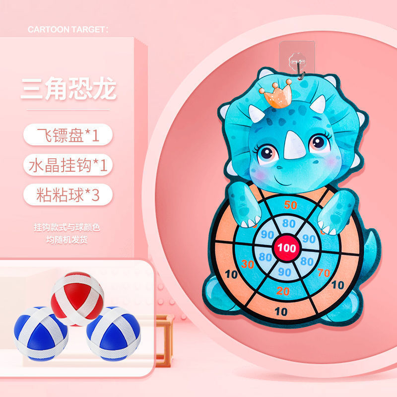 Children 'S Cartoon Target Darts Sticky Ball Wall-Mounted Animal Dart Plate Boys And Girls Interactive Indoor And Outdoor Toys Children 'S Cartoon Target Darts Sticky Ball Wall-Mounted Animal Dart Plate Boys And Girls Interactive Indoor And Outdoor Toys