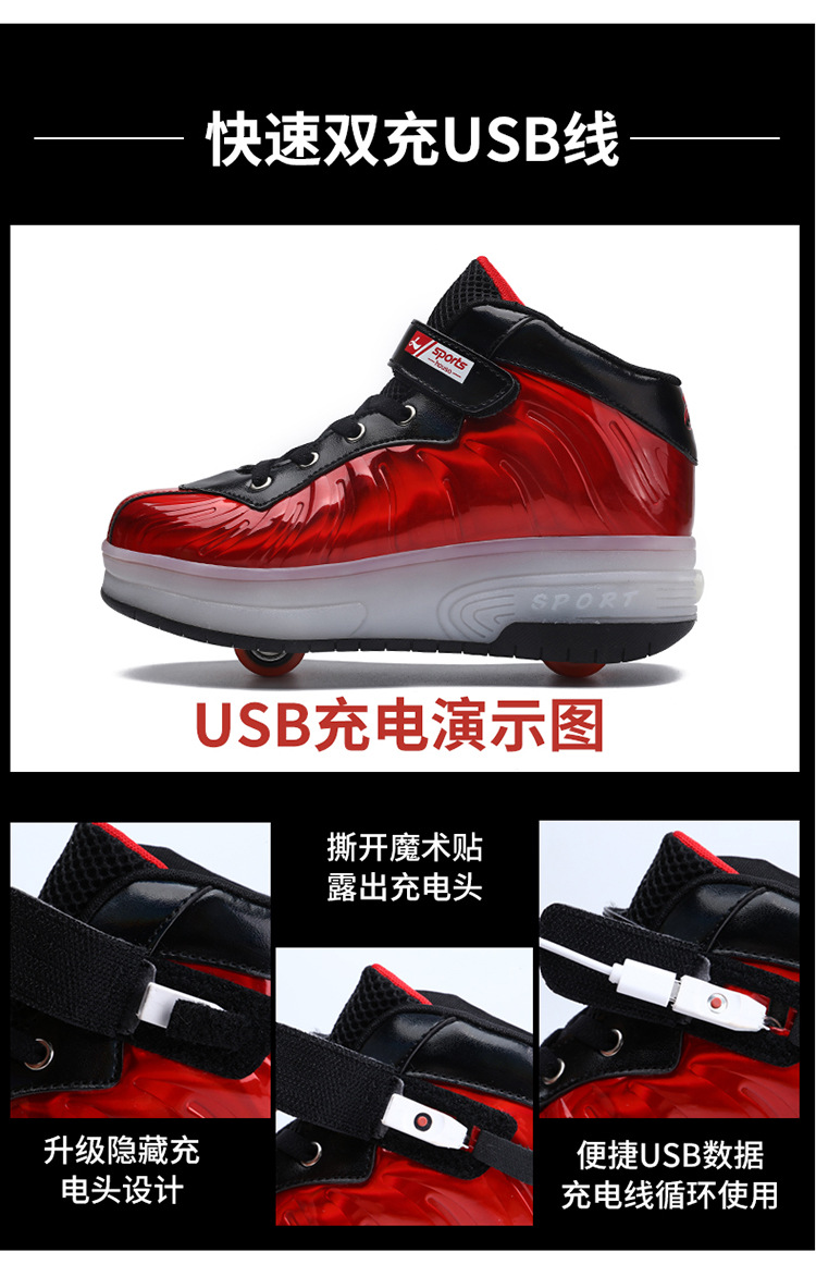 Cross-Border Supply Children's High-Top Heelys Double Wheel the Skating Shoes Pulley with Light Boys and Girls Skates Shoes with LED Light
