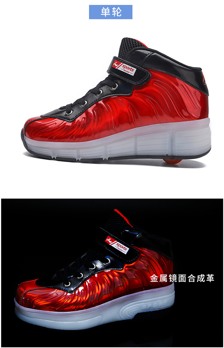 Cross-Border Supply Children's High-Top Heelys Double Wheel the Skating Shoes Pulley with Light Boys and Girls Skates Shoes with LED Light
