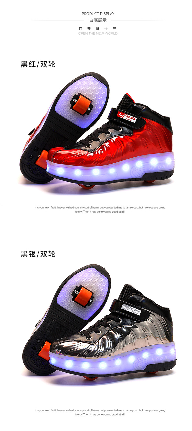 Cross-Border Supply Children's High-Top Heelys Double Wheel the Skating Shoes Pulley with Light Boys and Girls Skates Shoes with LED Light