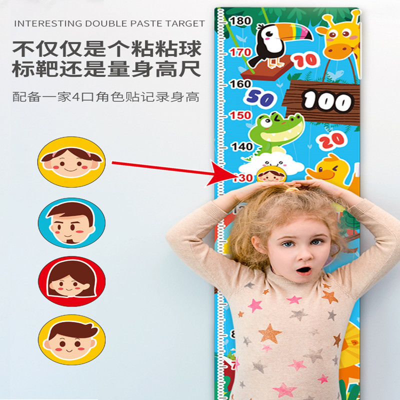 Children&#039;s Height Measuring Dart Board Set Throwing Sticky Ball Children Darts Sticky Ball Household Touch Flannel Toys