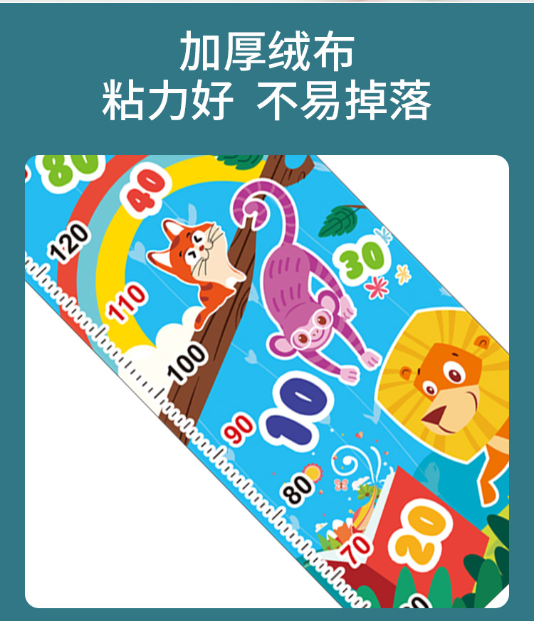 Children's Height Measuring Dart Board Set Throwing Sticky Ball Children Darts Sticky Ball Household Touch Flannel Toys