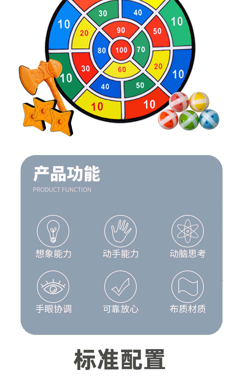 Fun Sticky Ball Shooting Throwing Darts Sticky Ball Indoor and Outdoor Parent-Child Interaction Children's Sports Toys Sucker Ball