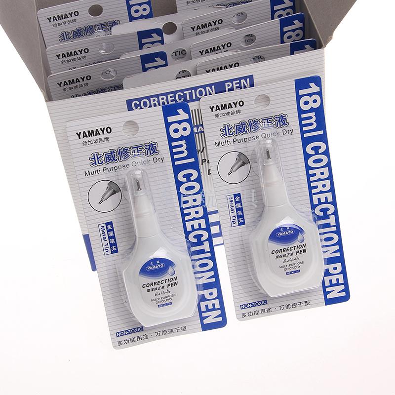 Beoway correction fluid bottle suction card packaging correction fluid
