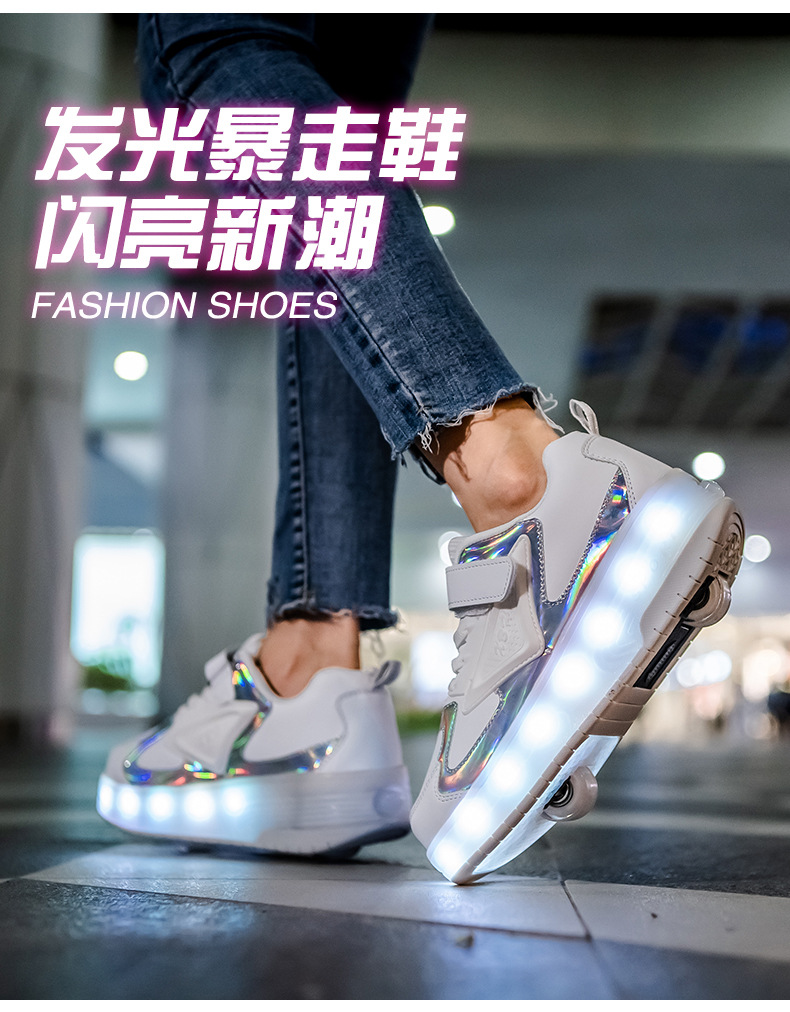 Amazon Sources New Charging Children's Luminous Heelys Double Wheel Skate Shoes Boys and Girls Shoes Wings Skates