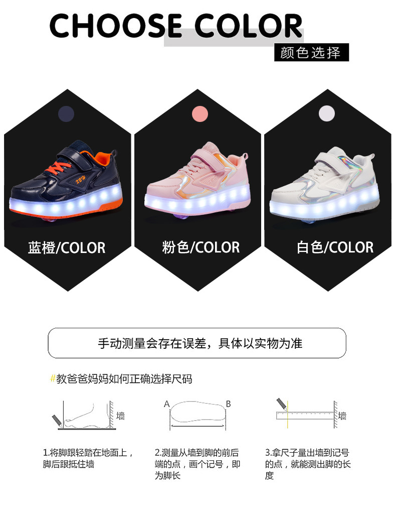 Amazon Sources New Charging Children's Luminous Heelys Double Wheel Skate Shoes Boys and Girls Shoes Wings Skates