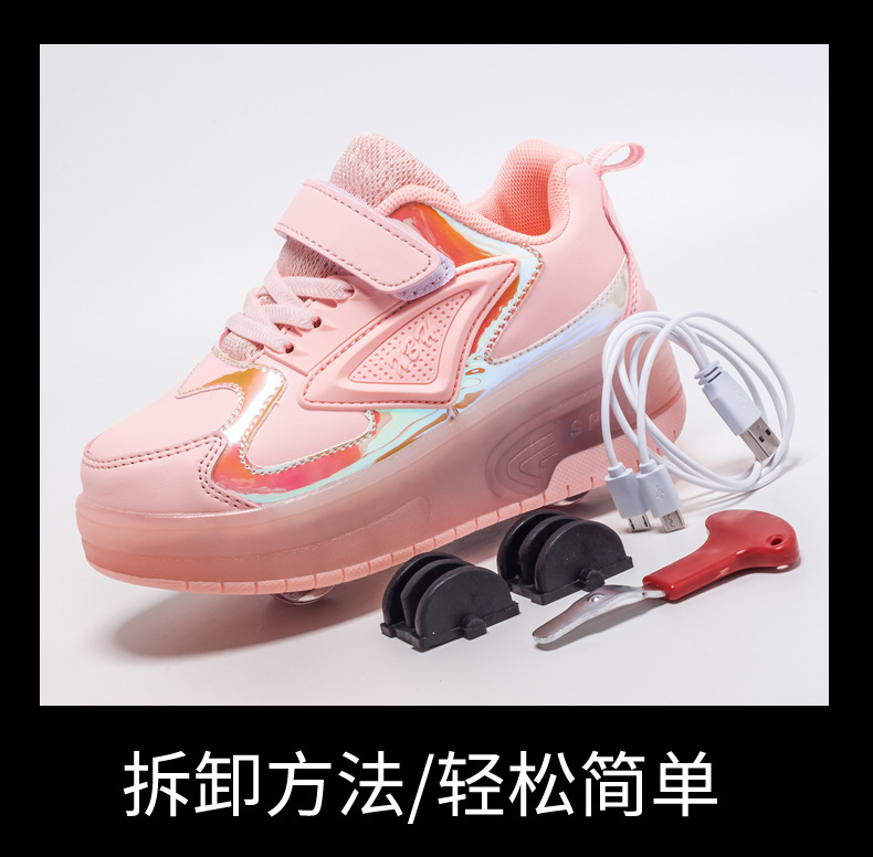 Amazon Sources New Charging Children's Luminous Heelys Double Wheel Skate Shoes Boys and Girls Shoes Wings Skates