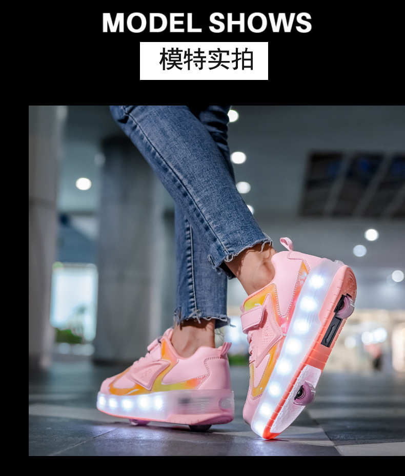 Amazon Sources New Charging Children's Luminous Heelys Double Wheel Skate Shoes Boys and Girls Shoes Wings Skates
