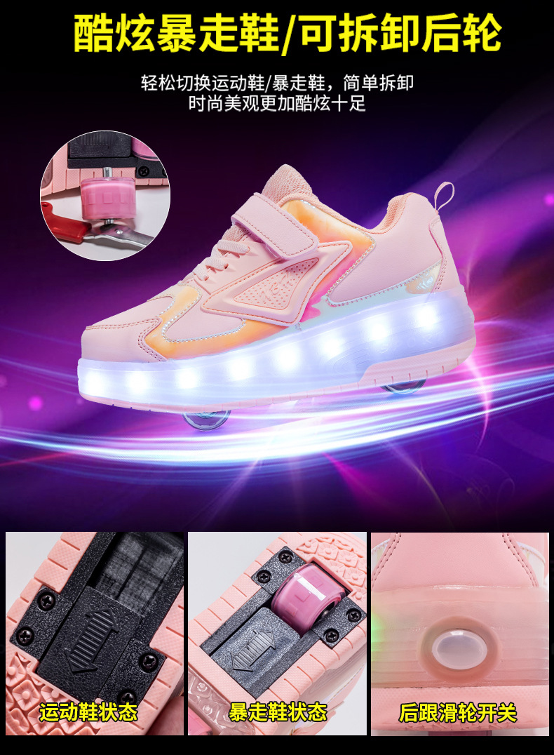 Cross-Border Live Supply New Children's Luminous Two-Wheel Heelys Adult Light Shoes Skate Shoes Men and Women Skates