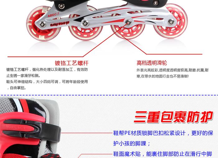 Skates bar buckle two-tone lace roller series