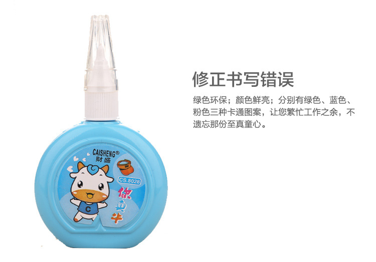 Creative stationery from Japan and South Korea lovely cartoon pattern correction fluid correction fluid environmental protection liquid