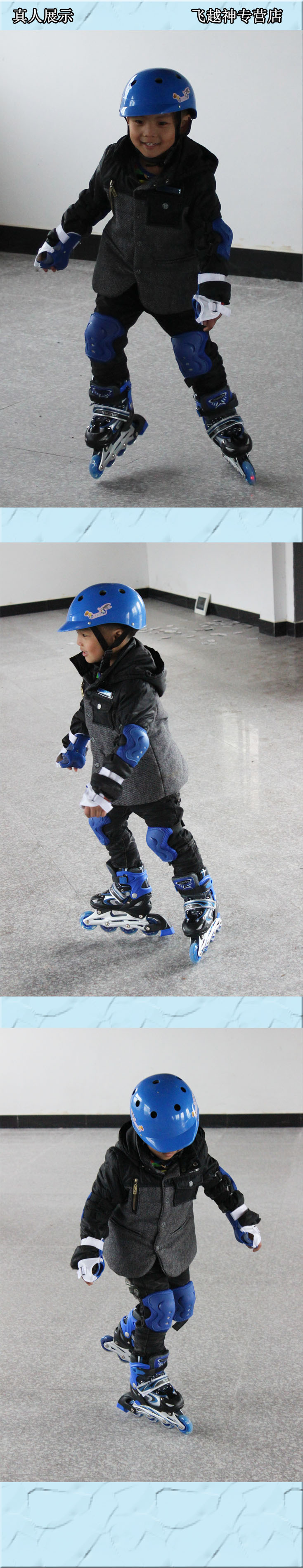 Fly god manufacturers direct children 's roller skates roller skates set adjustable single row