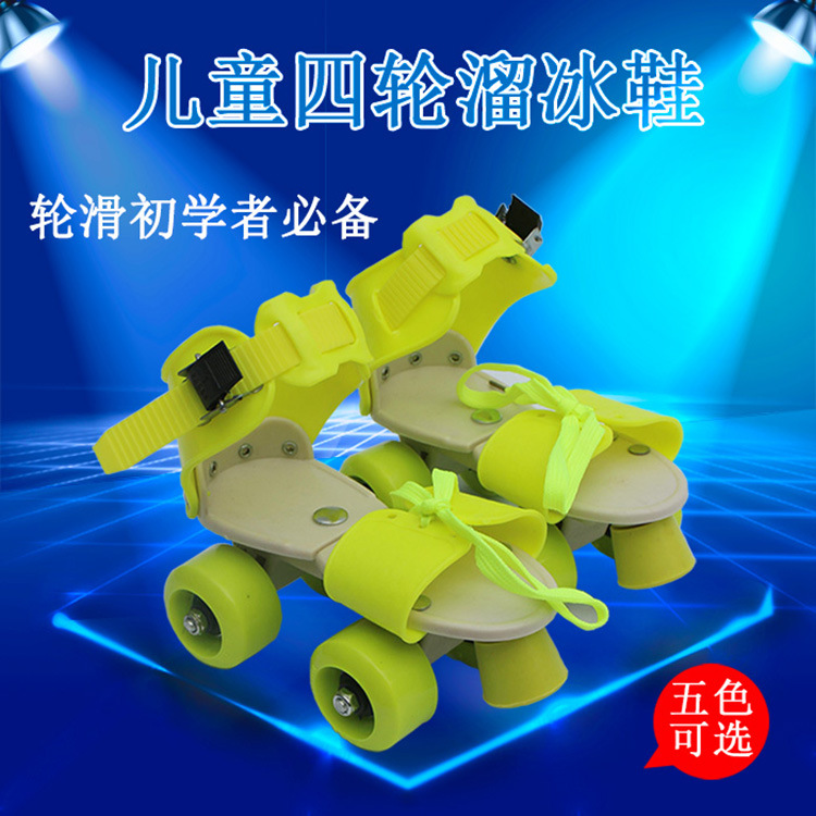 Factory Wholesale Four-Wheel the Skating Shoes Roller Skates Children Children Roller Skates Double Row Skates Authentic