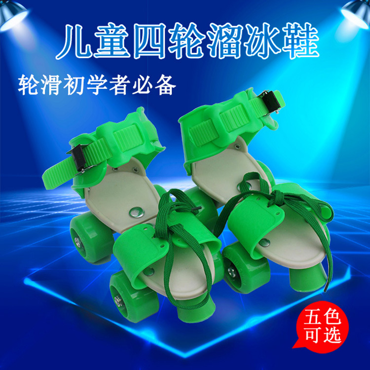 Factory Wholesale Four-Wheel the Skating Shoes Roller Skates Children Children Roller Skates Double Row Skates Authentic
