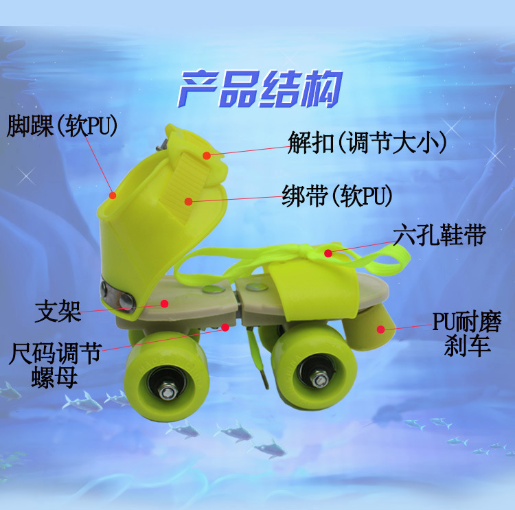 Factory Wholesale Four-Wheel the Skating Shoes Roller Skates Children Children Roller Skates Double Row Skates Authentic