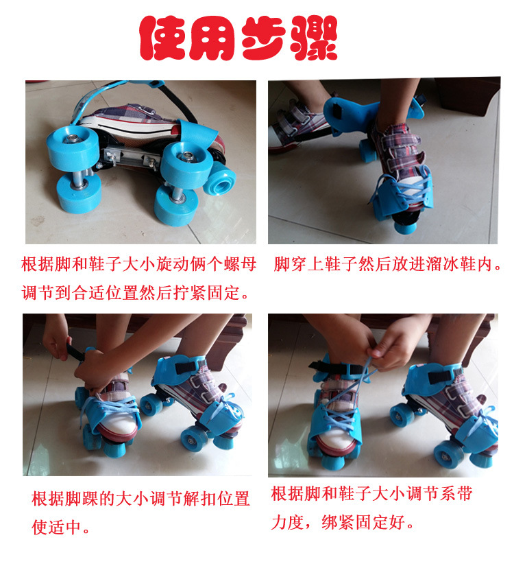Factory Wholesale Four-Wheel the Skating Shoes Roller Skates Children Children Roller Skates Double Row Skates Authentic